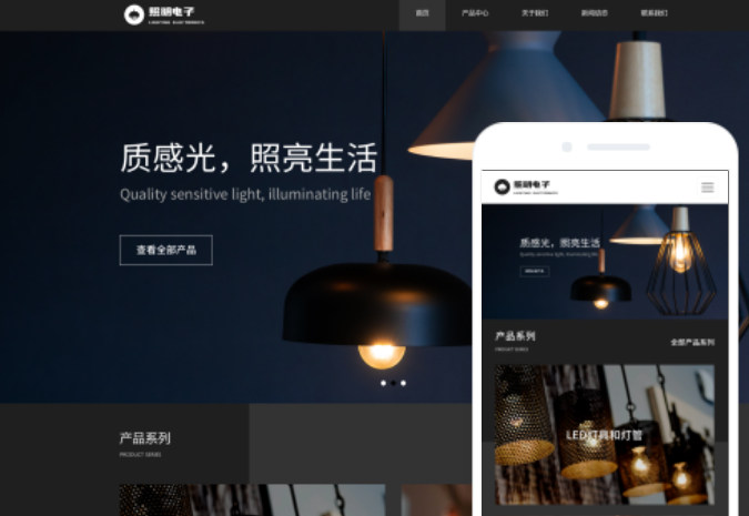 大學(xué)生網(wǎng)站建設(shè)方案
