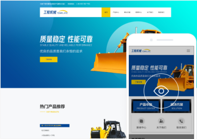 電商網(wǎng)站設(shè)計模板