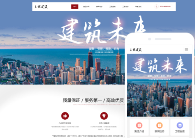 白城網(wǎng)站設(shè)計公司
