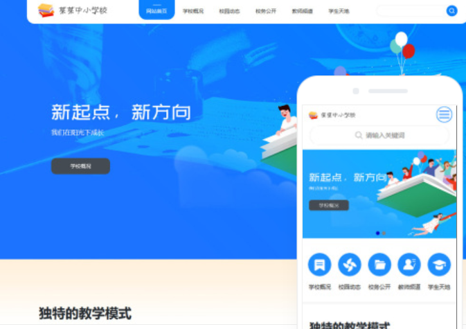 滁州網(wǎng)站設計公司