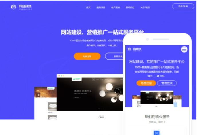 淮北網(wǎng)站設(shè)計費用多少？