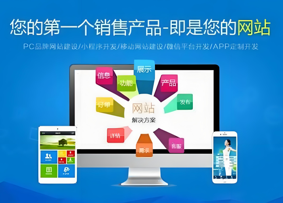 都勻網(wǎng)站設(shè)計(jì)公司