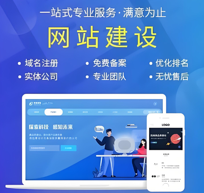 大連網(wǎng)站建設(shè)費用