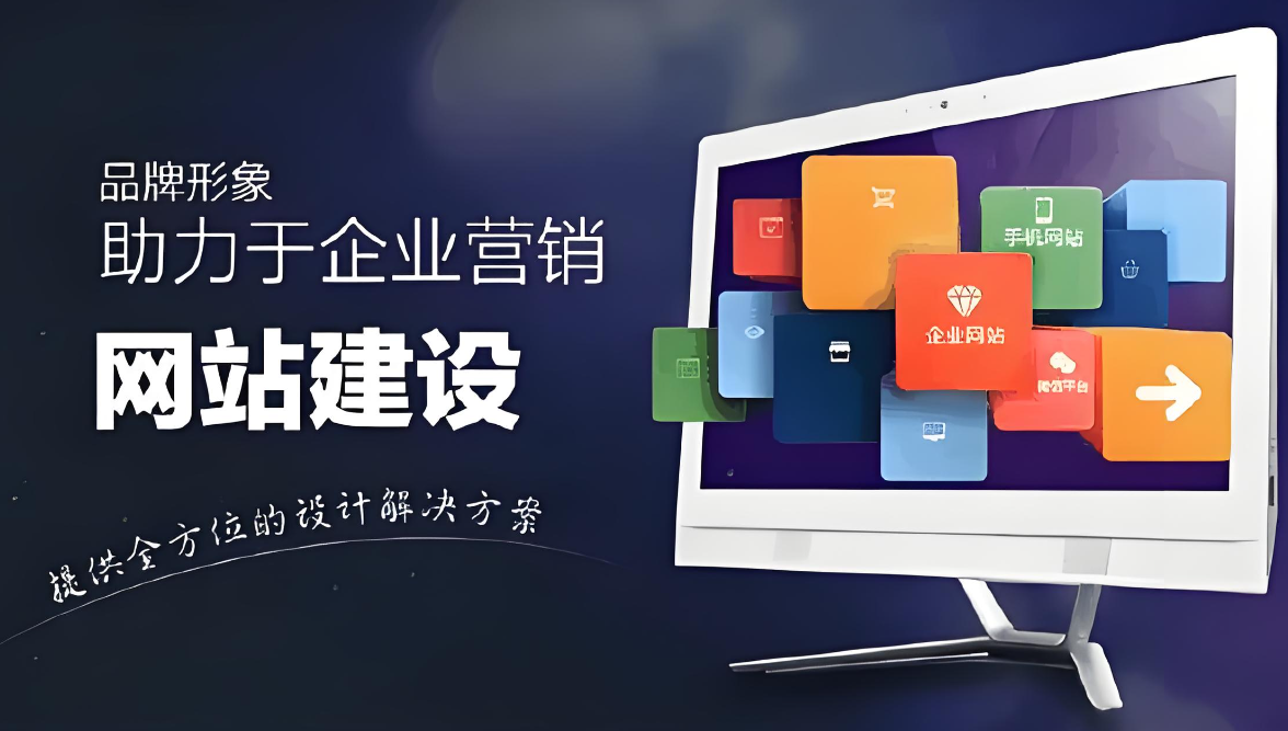 吉林網(wǎng)站開發(fā)的必備要素和關鍵技巧