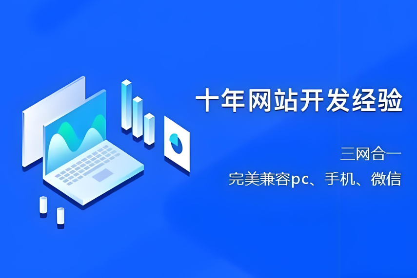 如何建設(shè)一個(gè)環(huán)保網(wǎng)站？