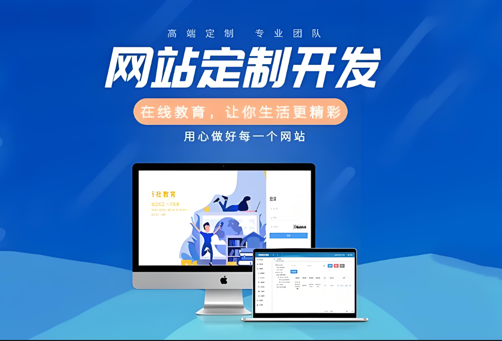 深圳網站建設費用