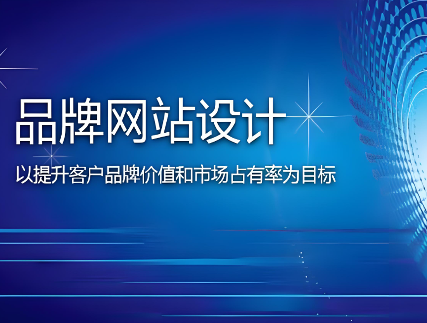 淮安網(wǎng)站建設服務價格咨詢