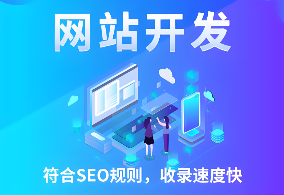 如何設計一個優(yōu)秀的濟寧網(wǎng)站？